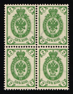 1889 2k Russian Empire, Russia, Horizontal Watermark, Perf 14.25x14.75, Block of Four (Zag. 58, Zv. 50, CV $90, MNH)