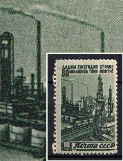 1946 10k The Reconstruction, Soviet Union, USSR, Russia (Lyapin 1045, Zv. 995 b, Vertical Raster, CV $40)