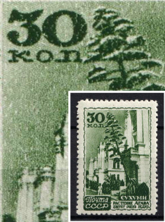 1947 30k The Soviet Sanatoria, Soviet Union, USSR, Russia (Lyapin 1157, Zv. 1110, Horizontal Raster, CV $60, MNH)