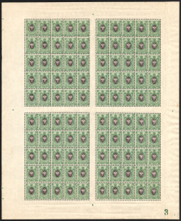 1908 25k Russian Empire, Full Sheet (Zv. 91II, Plate Number '3', Watermark on the Margin, CV $290, MNH)