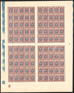 1908 15k Russian Empire, Full Sheet (Zv. 89II, Plate Number '3' at bottom left in 16 mm from stamp, Control Strip, CV $300, MNH)