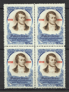 1959 200th Anniversary of the Birth Robert Burns Block of Four (Full Set, MNH)