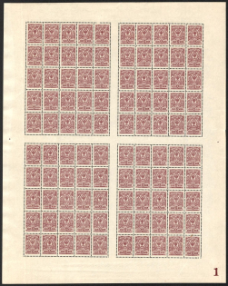 1908 5k Russian Empire, Full Sheet (Zv. 85II, Plate Number '1', CV $190, MNH)