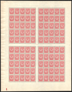 1908 4k Russian Empire, Full Sheet (Zv. 84II, Plate Number '1' at bottom left without line, Watermark on the Margin, CV $200, MNH)
