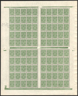 1908 2k Russian Empire, Full Sheet (Zv. 82II, Plate Number '2', Control Strips, CV $225, MNH)