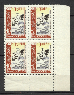 1959 300th Anniversary of the Birth of Ogata Korin Block of Four (Full Set, MNH)