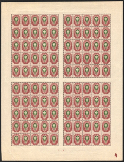 1908 50k Russian Empire, Full Sheet (Zv. 93II, Plate Number '4', CV $300, MNH)