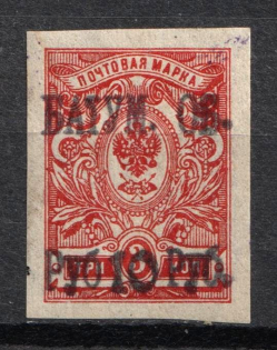 1919 10r on 3k Batum, British Occupation, Russia, Civil War (Sc. 8, Lyapin 8, Certificate, Signed, CV $90)