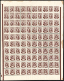 1913 7k Romanovs, Russian Empire, Full Sheet (Zv. 100, Plate Number '8', Control Strips, CV $220+, MNH)