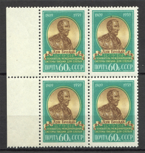 1959 Louis Braille Block of Four (Full Set, MNH)