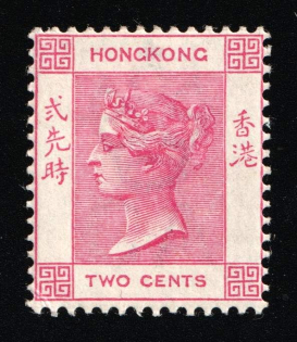 1882 2c Hong Kong, British Commonwealth (SG. 33a, Aniline Carmine, Certificate, CV $70, MNH)