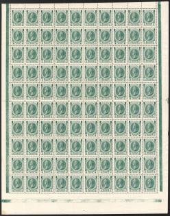 1913 14k Romanovs, Russian Empire, Full Sheet (Zv. 102, Control Strips, CV $130+, MNH)
