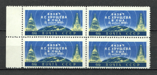 1959 Visit Khrushchev to the USA Block of Four (Full Set, MNH)