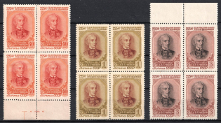 1956 225th Anniversary of the Birth of Field Marshal A.Suvorov, Soviet Union, USSR, Russia, Blocks of Four (Full Set, Margins)