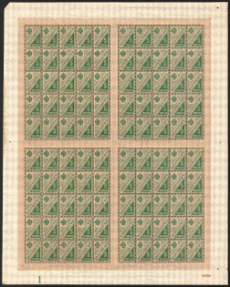1918 5k Savings Postage Stamps, Russian Empire, RSFSR, Full Sheet (Lyapin 4, Vertical Watermark, CV $150+, MNH)