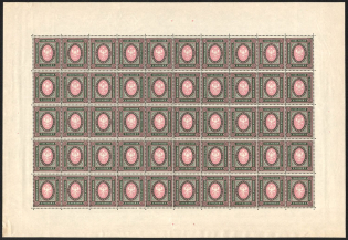 1919 7r Reissue of 1917, RSFSR, Full Sheet (Zv. 148, CV $150, MNH)