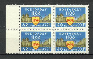 1959 USSR City of Novgorod Block of Four (Full Set, MNH)