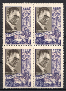 1956 40k Issued in Honor of V.Arseniev, Explorer and Writer, Soviet Union, USSR, Russia, Block of Four (Full Set, MNH)
