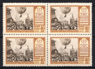 1956 40k 225th Anniversary of the First Flight of Kryakutny, Soviet Union, USSR, Russia, Block of Four (Full Set, MNH)