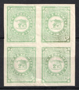 1869 2k Sumy Zemstvo, Russia, Block of Four (Schmidt #4, CV $240)