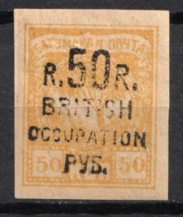 1920 50r on 50k Batum, British Occupation, Russia, Civil War (Sc. 55, Lyapin 47, Certificate, Signed, CV $110)