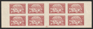 1921 2250r Volga Famine Relief Issue, RSFSR, Full Sheet (Zv. 20, CV $200, MNH)