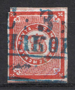 1870 5k Sumy Zemstvo, Russia (Schmidt #10, Readable Postmark, CV $20)