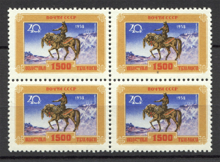 1958 USSR 1500th Anniversary of Tbilisi Block of Four (Full Set, MNH)