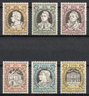 1956 Czechoslovakia (Mi. 968 - 973, Full Set, CV $30, MNH)