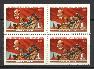 1958 USSR Anniversary of October Revolution Block of Four (Full Set, MNH)