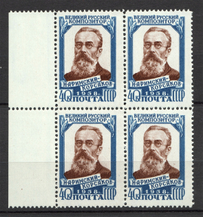 1958 Anniversary of the Death of Rimski-Korsakov Block of Four (Full Set, MNH)