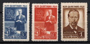 1945 50th Anniversary of the Invention of Radio by A.Popov, Soviet Union, USSR, Russia (Full Set, MNH)