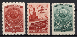 1946 Elections to the Supreme Soviet, Soviet Union, USSR, Russia (Full Set, MNH)