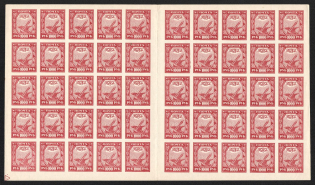 1921 1000r RSFSR, Full Sheet (Zv. 13e, CV $50, MNH)