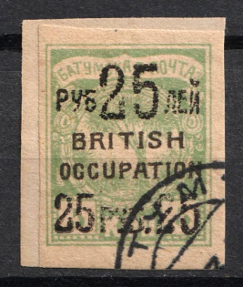 1920 25r on 5k on piece Batum, British Occupation, Russia, Civil War (Sc. 51, Lyapin 45, Certificate, Used, CV $100)