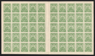 1921 300r RSFSR, Full Sheet (Zv. 11, CV $50, MNH)