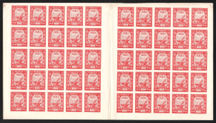 1921 1000r RSFSR, Full Sheet (Zv. 13, CV $50, MNH)