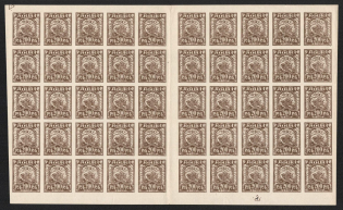1921 200r RSFSR, Full Sheet (Zv. 9e, CV $150+, MNH)