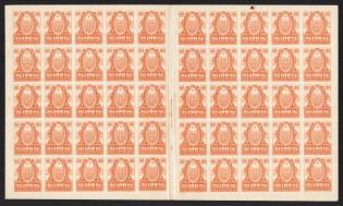1921 100r RSFSR, Full Sheet (Zv. 14, CV $100+, MNH)