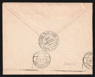 1915 Hospital of the 1st Guards Battalion WWI cover from Tiflis to Petrograd with black medical handstamp