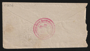 1917 Red Cross Hospital WWI cover to Matveevskoe with violet medical handstamp