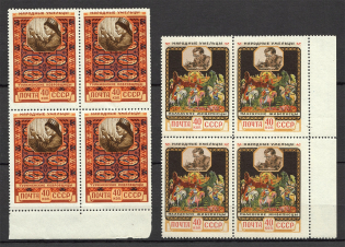1958 USSR Soviet National Handicrafts Blocks of Four (Full Set, MNH)