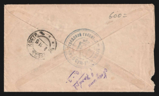 1916 City Hospital for the Wounded WWI cover from Moscow to Pernovo with blue medical handstamp