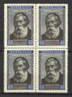 1952 Anniversary of the Death of Bekhterev Block of Four (Full Set, MNH)