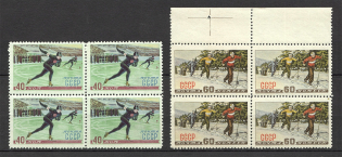 1952 Winter Sport in the USSR Blocks of Four (Full Set, MNH)