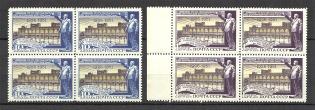 1951 USSR Volkhov Hidroelectric Station Blocks of Four (Full Set, MNH)