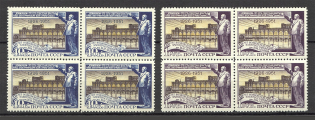 1951 USSR Volkhov Hidroelectric Station Blocks of Four (Full Set, MNH)