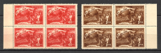 1950 2-d All-Union Peace Conference Blocks of Four (Full Set, MNH)