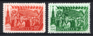 1949 32th Anniversary of the October Revolution, Soviet Union, USSR, Russia (Full Set, MNH)