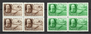 1949 USSR Dokuchayev Blocks of Four (Full Set, MNH)